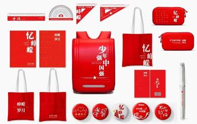 亳文创亮相全国红色旅游创意产品和红色旅游演艺创新成果展示活动!