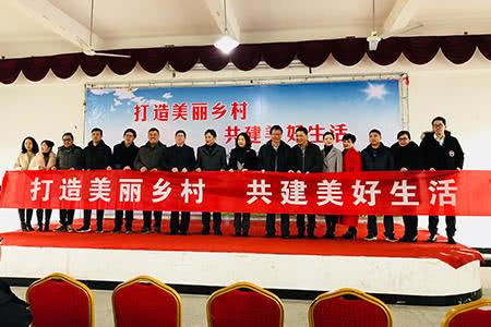 曲塘老年活动中心改建项目捐赠仪式在庙戴村文化礼堂举行